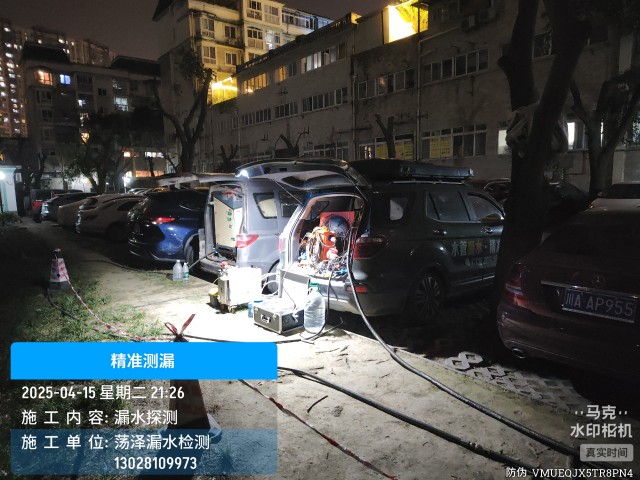 册亨县消防水管漏水检测维修公司电话